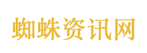 医生看病要把病人当成一个整体